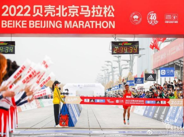 Результаты 40-го Пекинского марафона 2022